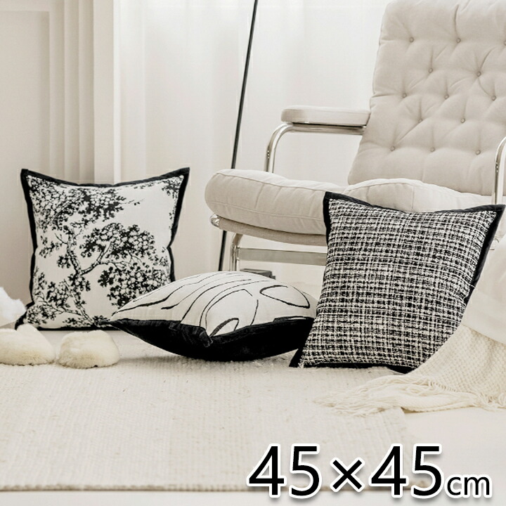 楽天市場】クッションカバー Daily Necessities 45×45cm 日本製 高級