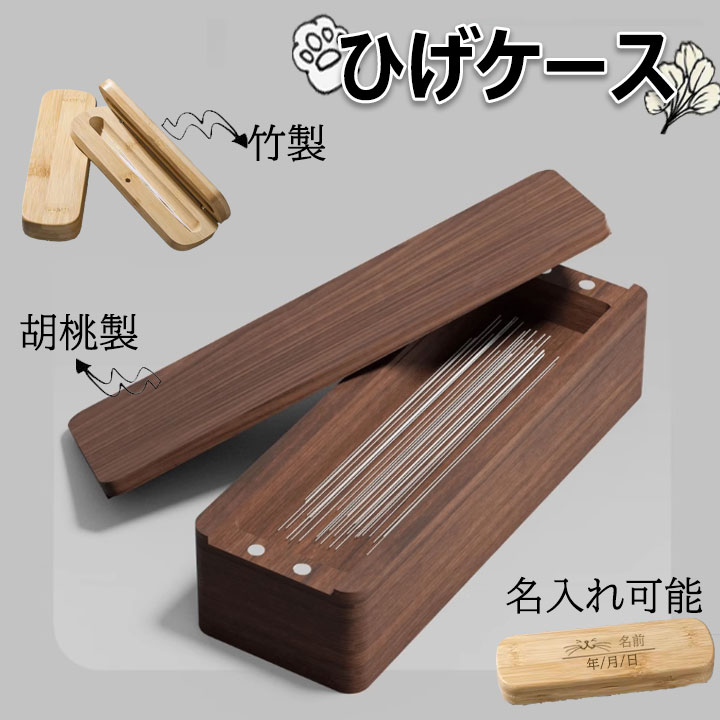 楽天市場】【Neco】CAT WHISKER BOX 猫ヒゲボックス おひげ様 小物入れ