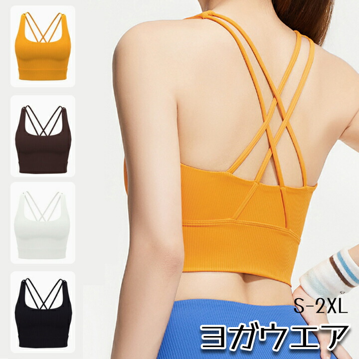 楽天市場】ALO Yoga アローヨガ フィットネス ブラトップ ヨガ