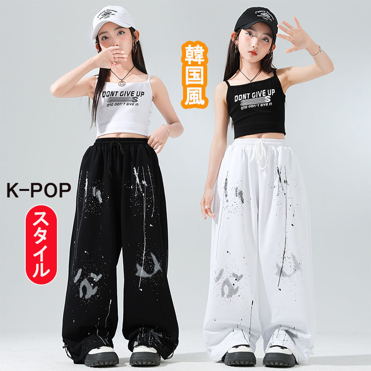 上下セット ダンス 子供 ブリンブリン キラキラ ダンス衣装 女の子 ダンス大会 パンツ ジャジ ダンス 衣装 チアガール ヒップホップ 子供 パンコール 女の子 キッズ ダンス衣装 男の子 パンツ スパンコール 発表会 110-160cm 衣装 派手 ガールズ