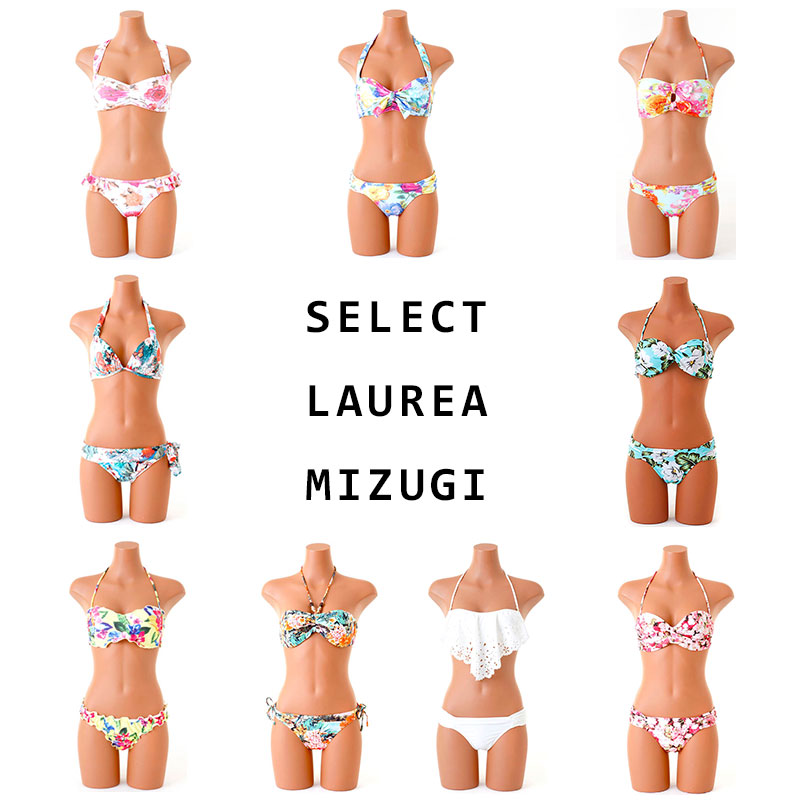 在庫限り Laulea ラウレア水着 Select Laulea Mizugi 水着 レディース ビキニ 日本製 安い 女性 セクシー かわいい Laulea ラウレア 選べる Educaps Com Br