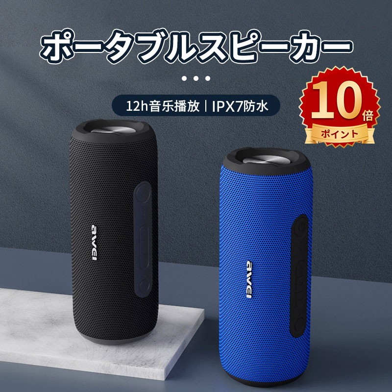 ＼10倍尖んがり／bluetooth5.0 金棒引き 重低音部 大音の大きさ IPX7 雨合羽金棒引き 耐衝撃 お風呂 無線電話金棒引き TWS相応う ブルートゥース 金棒引き 小型軽さ マイクロホン内蔵 ハンズフリー電話を掛ける 携帯型金棒引き ミニ金棒引き 風呂場/難民キャンプ/車載