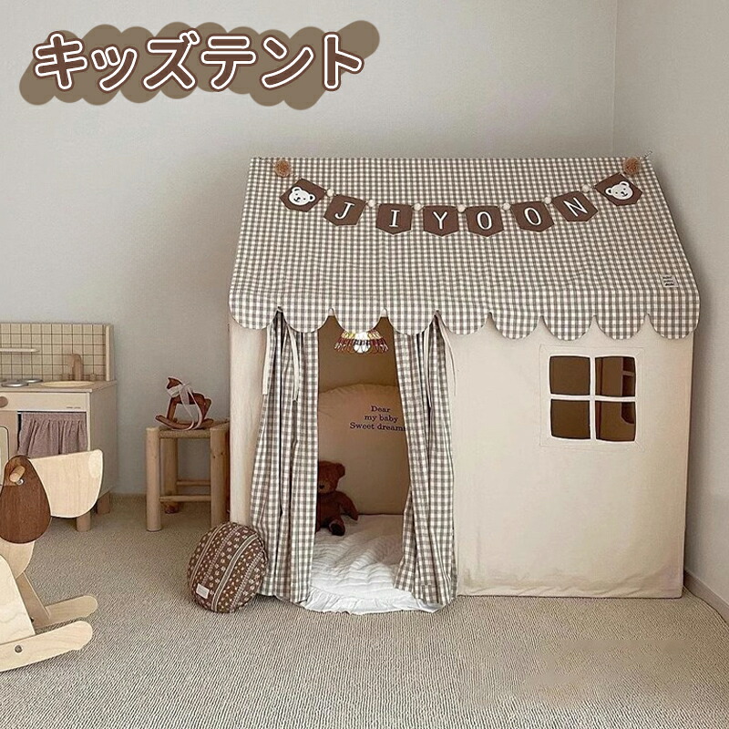 ＼10倍ポイント／キッズテント 子供テント お庭で遊園地気分 子供用ティピーテント 室内遊具 ゲームハウス 室内ハウス 睡眠テント 屋内用テント 簡単組立 ポータブル 秘密基地 軽量 通気性 家庭保育園 お誕生日 キッズテント コンパクト収納 軽量 クリスマス おもちゃ 屋内