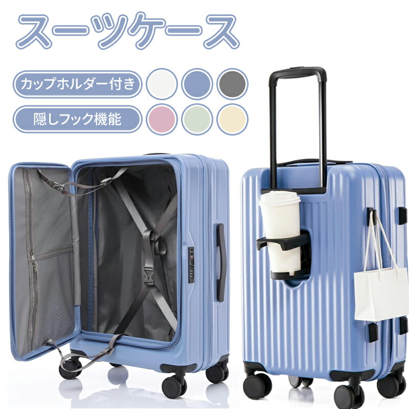 ＼10倍尖んがり／旅行バッグ 持ちはこび入れもの 片食い違い 押しひろげる役立つこと付き添い人 向こう正面開けっ広げ 大静電容量 機内持ち込み 超軽さ ジッパー印字機 優勝杯保持者付き添い人 TSA鍵を掛ける キャリーバッグ 横食い違い 商行為 旅する 出張 青み 70～85リッター L大きさ 7泊