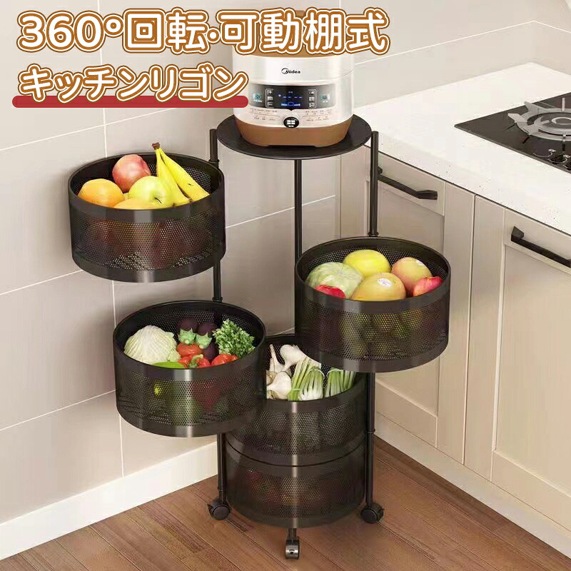 ＼10倍ポイント／キッチンワゴン スリム 軽量 3段 4段 5段 スチールラック 組立簡単 頑丈 ワゴン キッチンラック キャスター付き ラック おしゃれ 棚 収納棚 収納 すき間 隙間 スチールワゴン マルチ ランドセルラック おもちゃ収納