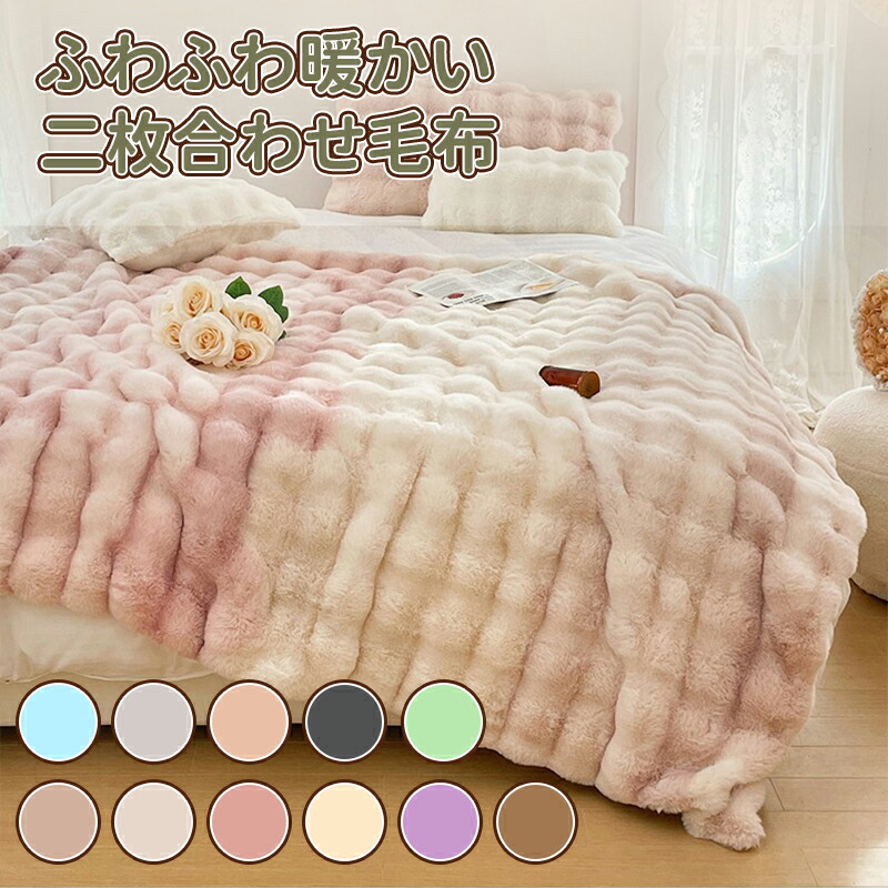 楽天市場】送料無料 モリリン アルミ蒸着シート入り毛布