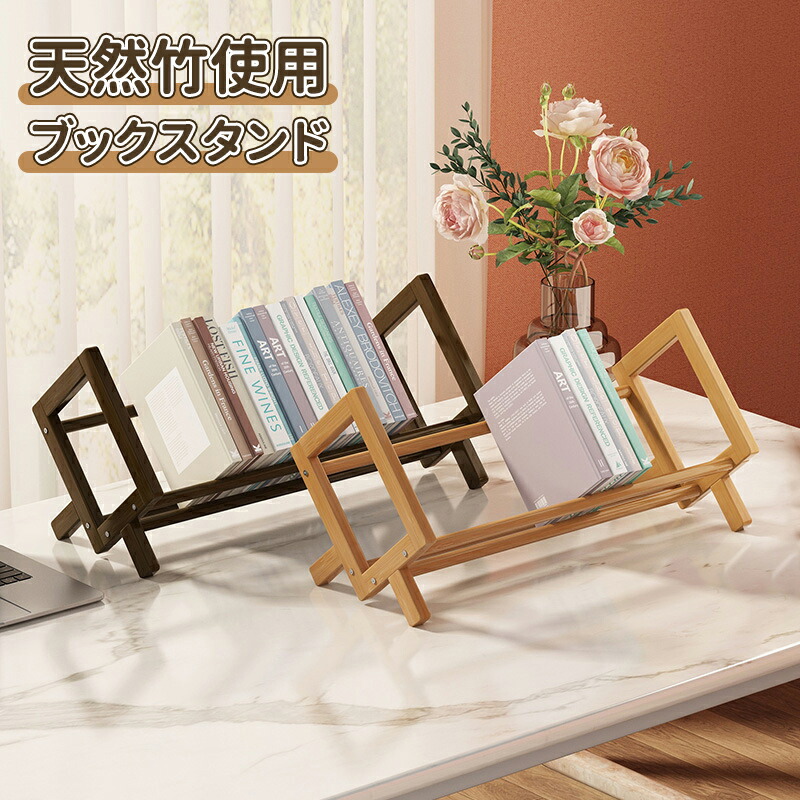 【未使用】イタリアンブロンズ　ブックエンド　女性　足　本立 楽天市場】＼10倍ポイント／本立て 伸縮 ブックエンド