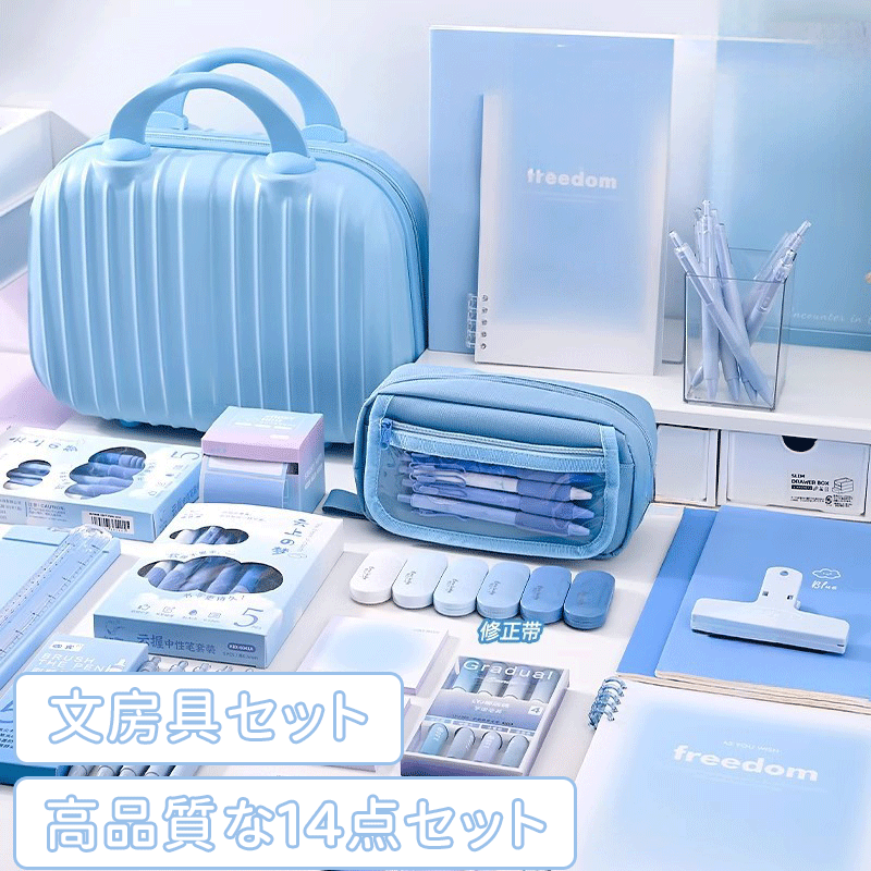 楽天市場】＼5倍ポイント／超豪華な文房具セット 付箋 携帯便利 描き用