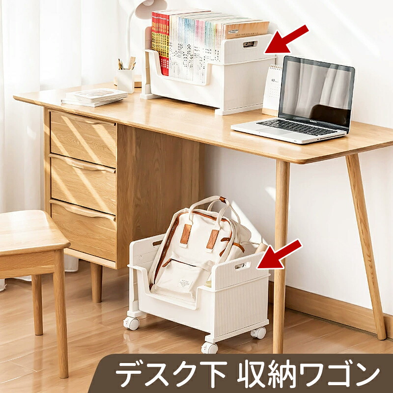 ＼10倍ポイント／デスク下ワゴン 収納ワゴン キッチンワゴン 机下 収納ワゴン デスク下ワゴン 3段 キャスター付き 隙間収納 すきま 隙間ラック 組立品 サイドワゴン おしゃれ キッチンラック デスク収納ラック 収納棚 スリム 父の日 プレゼント リビング 本/CD収納｜SET MARKET