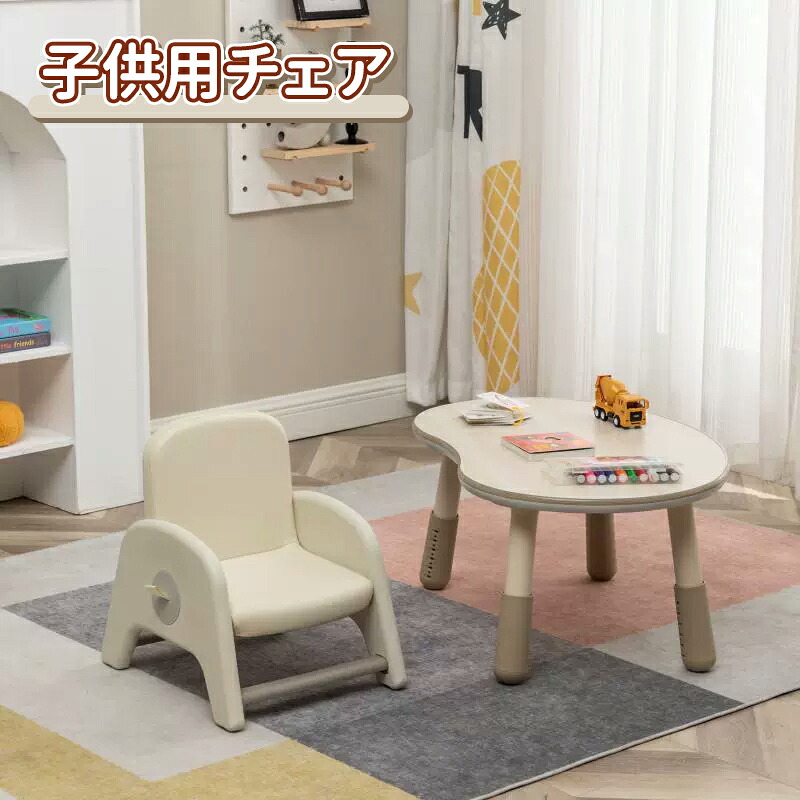 ＼10倍ポイント／キッズチェア ロータイプ チェア 子供用チェア 角丸 椅子 子供 子供用 リビングチェア 勉強 食事 ギフト 子供用椅子 子供椅子 木製チェア 学習イス 学習チェア ナチュラル かわいい ホワイト ピンク 北欧 ナチュラル シンプル｜SET MARKET 11,349円