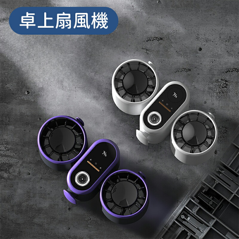 ＼10倍ポイント／3ways 多機能 扇風機 卓上扇風機 小型 上下首振り USB扇風機 超強風 角度調整 モバイルバッテリー機能 LEDライト 長時間連続使用 クリップ付き コードレス 省エネ 防災・熱中症対策 オフィス/家用/アウトドア/車中泊 扇風機 卓上扇風機