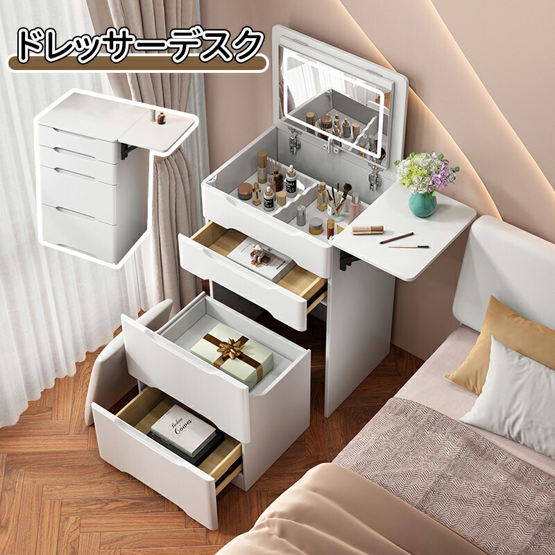 楽天市場】＼5倍ポイント／SNS大人気 ドレッサー デスク ライト付き