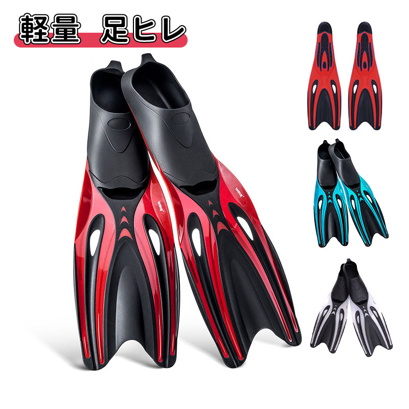 ＼10倍ポイント／スノーケリング用フルフットフィン シュノーケリング用 フルフット フィン フルフィットフィン 足ひれ 足ヒレ あしひれ スノーケリング シュノーケリング スノーケル ダイビング スキューバ スキューバダイビング 水泳 マリンスポーツ 用品 海