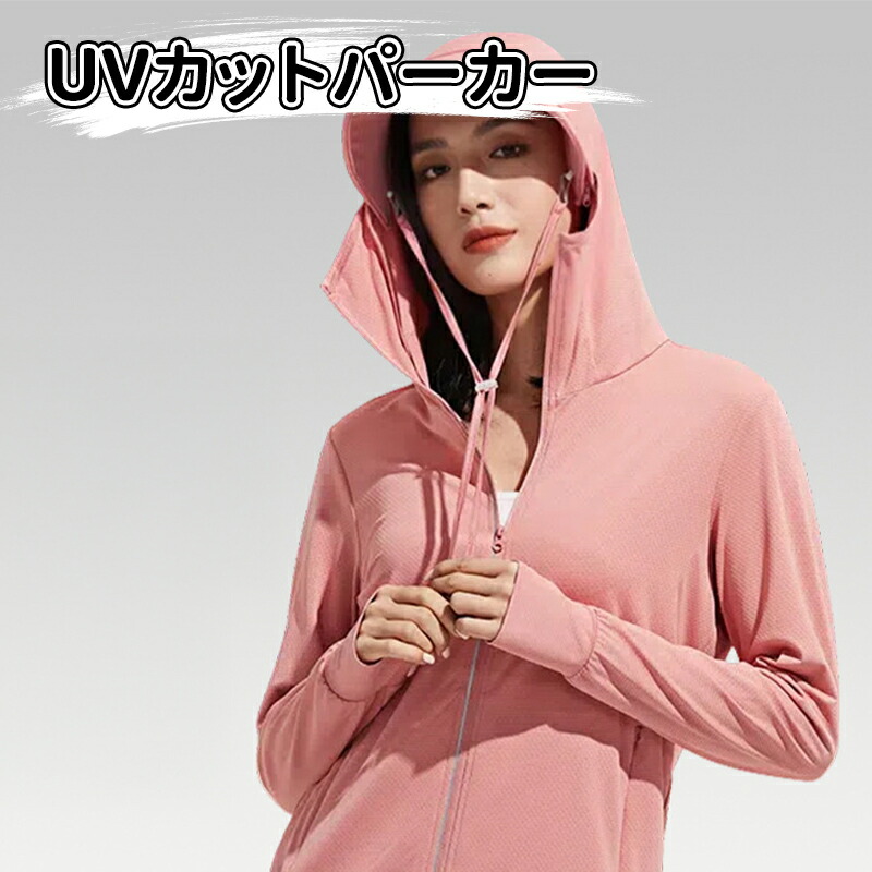 楽天市場】＼スーパーセール／ラッシュガード メンズ レディース UV