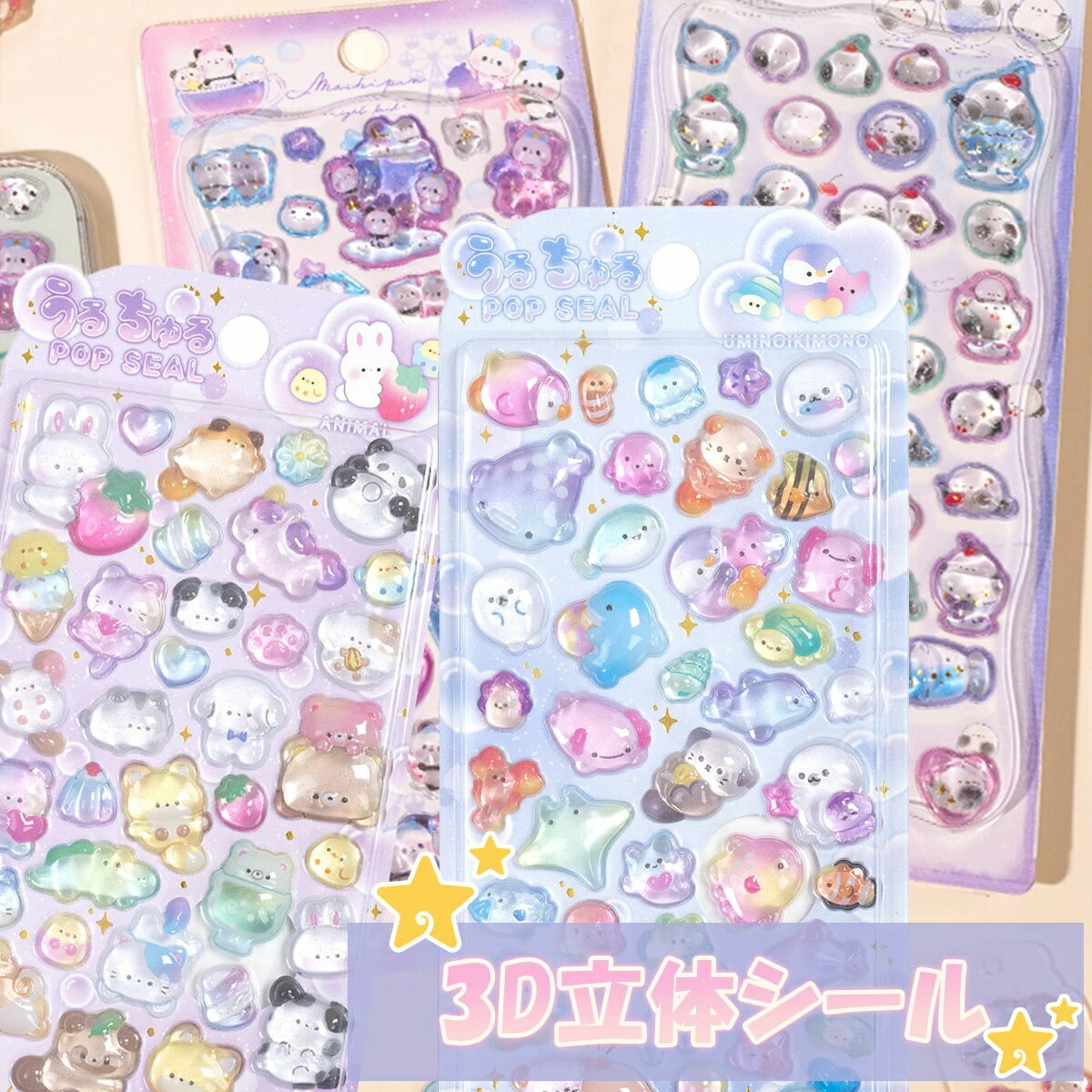 楽天市場】【SNSで大人気&新発売】ボンボンシール ドロップシール