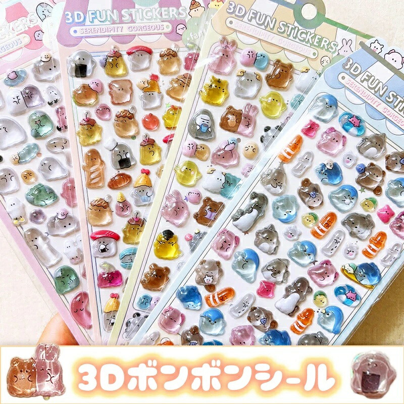 楽天市場】【SNSで大人気&新発売】ボンボンシール ドロップシール