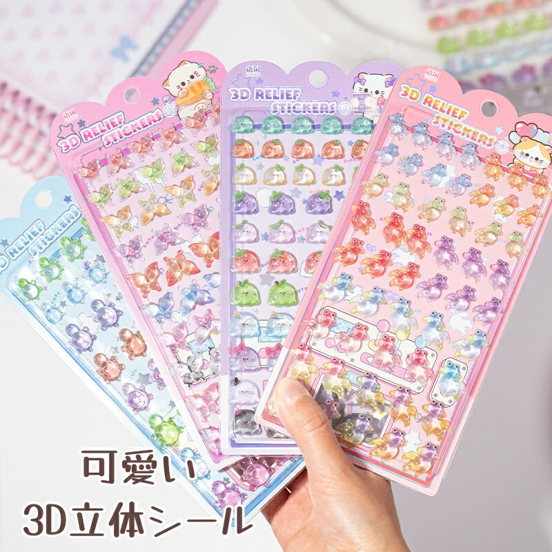 【楽天市場】【SNSで大人気&新発売】ぷくぷくシール ウォーターシール ぷっくりシール 3D立体 可愛い グラデーションカラー 泡ステッカー ...