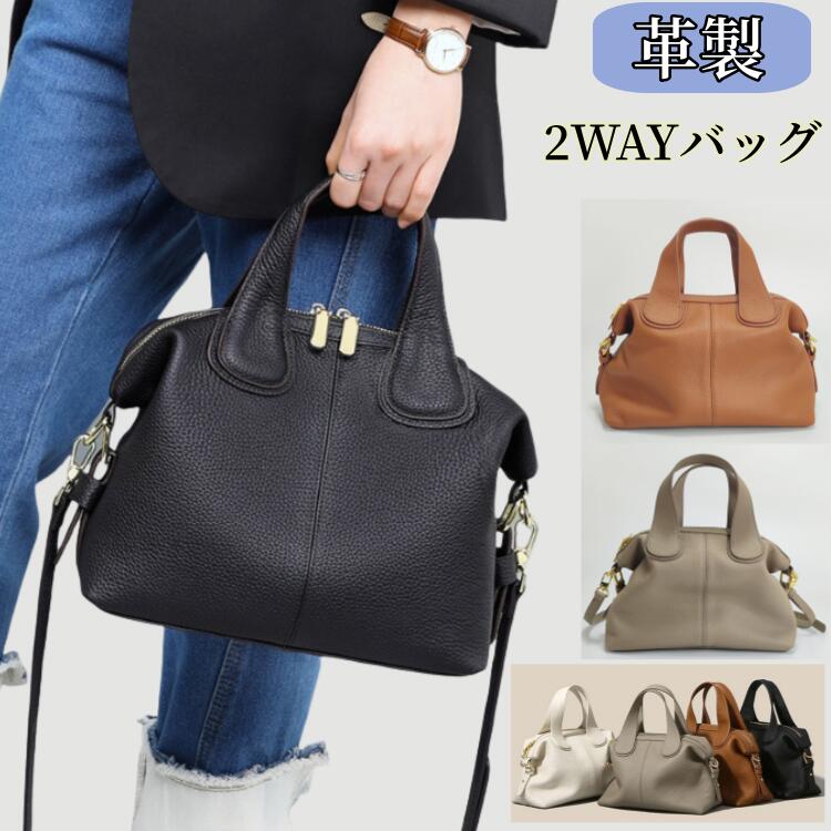 2way トートバッグ ショルダーバッグ パステル色の牛皮2WAY御徒面子 レディース ハンドバック 大電気容量 曲がったがけ フェイクレザー シボ産業 好いたらしいめ 雅びやか 成年者愛くるしげ 通い御徒面子