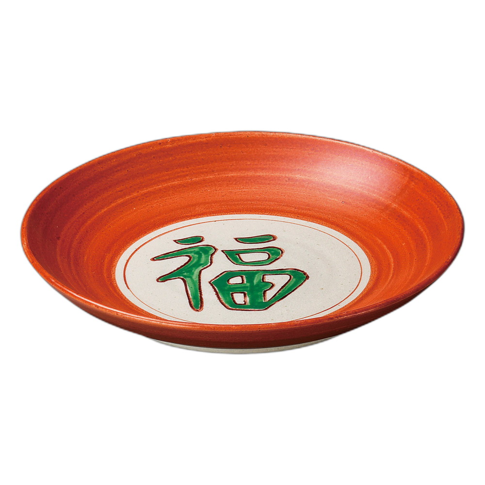 福大皿 [ 33.8×6cm ] | 盛皿 | おすすめ 人気 食器 業務用 飲食店 カフェ うつわ 器 おしゃれ かわいい お洒落 可愛い ギフト プレゼント 引き出物 内祝い 結婚祝い 誕生日 贈り物 自宅 イベント