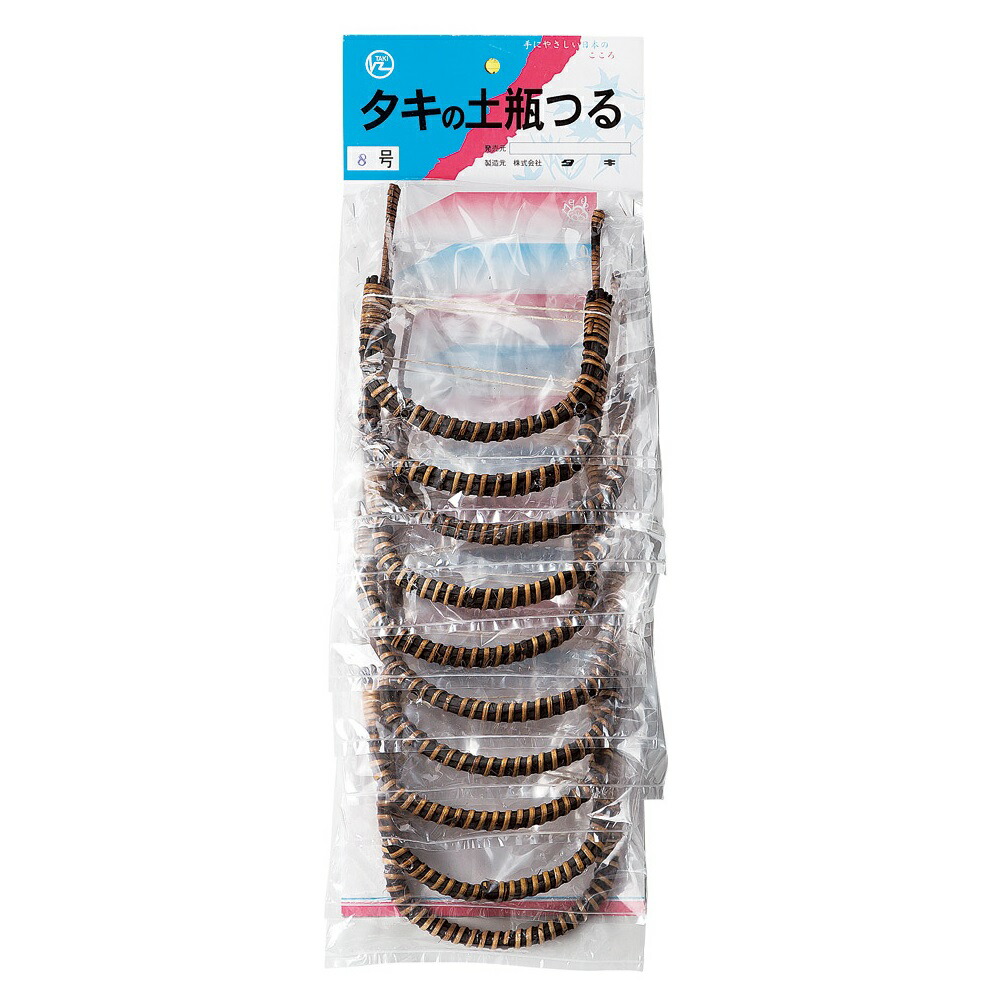 籐6本巻ツル10本セット8号（8号土瓶用） [ 12.5×13cm ] | お茶備品 | おすすめ 人気 食器 業務用 飲食店 カフェ うつわ 器 おしゃれ かわいい お洒落 可愛い ギフト プレゼント 引き出物 内祝い 結婚祝い 誕生日 贈り物 自宅 イベント