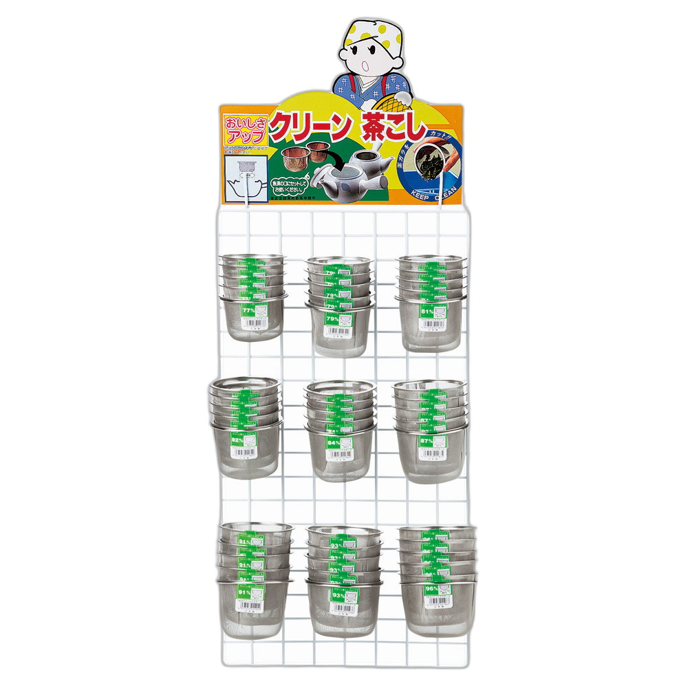 茶漉セット Ｄ-45 [ 64&times;33&times;11cm ] | お茶備品 | おすすめ 人気 食器 業務用 飲食店 カフェ うつわ 器 おしゃれ かわいい お洒落 可愛い ギフト プレゼント 引き出物 内祝い 結婚祝い 誕生日 贈り物 自宅 イベント｜せともの本舗