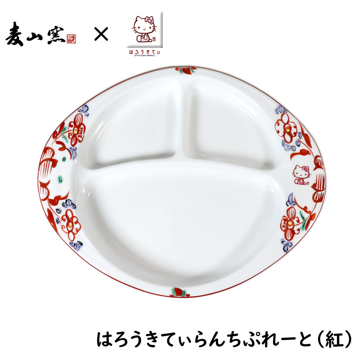 男性に人気！ 27.5 [ 9寸皿 雪月花渕赤 ☆ 和皿 楽天市場】☆ x 2.5cm x 27.5 食器