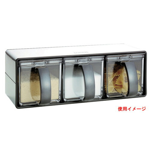 Nフォルマ 調味料ケース ステンレス3 [ 幅:300 x 奥行:151 x H105mm ] [ 保存容器 ] | カスターセット 調味料入 卓上 薬味入 調理器具 キッチン 台所 プレゼント ギフト 結婚祝い 引き出物 内祝い 開店祝い 退職祝い せともの 瀬戸物 贈答品 贈り物 人気 通販
