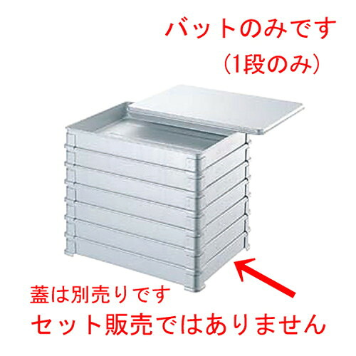 ☆ 野球バット ☆ アルマイトソババット 大 [ 400 x 300 x 50粍 ] 【 食べ物屋 泊まり 飲食店 膳立て小物 お役目用  】