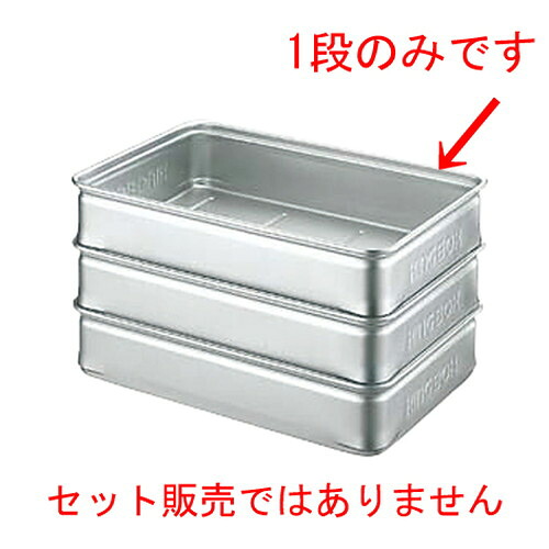 ☆ バット ☆ キングBOX 特大 90M- [ 660 x 440 x 90mm ] 【 レストラン ホテル 飲食店 調理小物 業務用 】