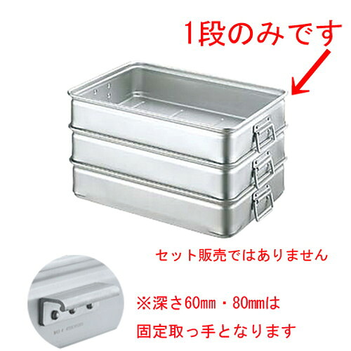 ☆ バット ☆ キングBOX 手付 大 80 [ 550 x 370 x 80mm ] 【 レストラン ホテル 飲食店 調理小物 業務用 】