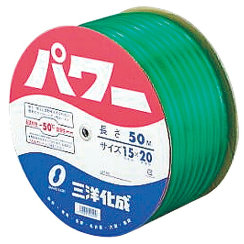 ☆ 清掃用品 ☆ 水道用ホース パワー(φ15mm) 50m 【 飲食店 工事現場 庭 水回り 業務用 】｜せともの本舗