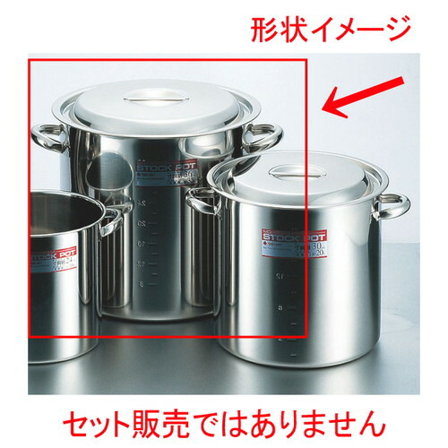 ☆ 料理道具 ☆ CLO モリブデン寸胴鍋48cm(85L)手付目盛付 [ φ480 x 深さ 480mm ] 【飲食店 レストラン ホテル 厨房 業務用 】