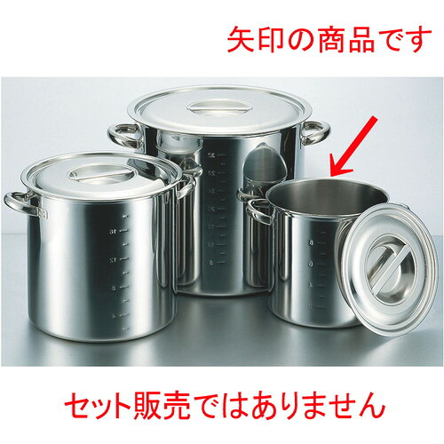 ☆ 料理道具 ☆ CLO 電磁モリブデン寸胴鍋(目盛付) 21cm [ φ210 x 深さ 210mm 板厚:2.0mm ] 【飲食店 レストラン ホテル 厨房 業務用 】