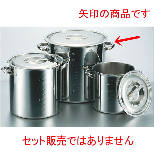 ☆ 料理道具 ☆ CLO 電磁モリブデン寸胴鍋(目盛付) 45cm [ φ450 x 深さ 450mm 板厚:2.0mm ] 【飲食店 レストラン ホテル 厨房 業務用 】
