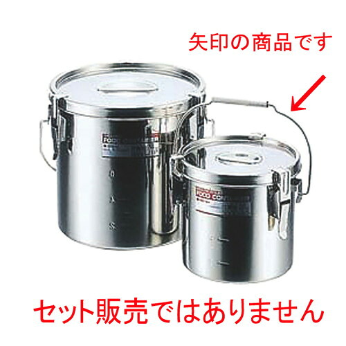 ☆ ラーメン特選 ☆ モリブデンテーパーパッキン汁食缶 18糎目盛付(4.3L) [ φ180 x H180粍 ] 【飲食店 食べ物屋 旅人宿 御厨子所 御勤め用 】