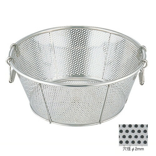 ☆ ストック 仕込み ☆ BK 18-8パンチング浅型ザル 42cm 穴径φ2mm [ φ420 x H200 φ320mm ] 【飲食店 レストラン ホテル 厨房 業務用 】