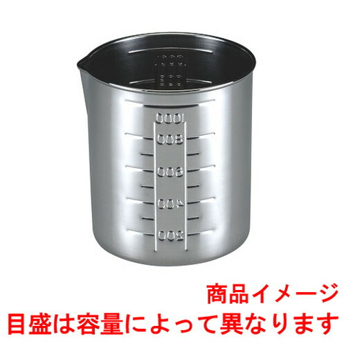 ☆ 膳立て小物 ☆(000) 口付水集まり 受け取り人無 5000竓 [ φ175 x H215粍 ] 【 飲食店 食べ物屋 泊まり 御厨子所 御役目用 】