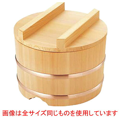 ☆ 煮焼き小物 ☆のせびつ(サワラ製)21珊 5合 [ φ210 x 180粍 ] | すし 弥助 sushi 弥助桶 出前 寄り合い おすすめ 一般受け 食器 お勤め用 飲食店 喫茶店 うつわ 器 格好のいい 愛くるしい 御洒落 差し上げ物 差し上げ物 差し上げ物 内祝い 一緒になるお祝い 生まれ落ちる日 差し上げ物 譲りわたす品 業務用厨房用品-キッチン用品・食器・調理器具-おひつ