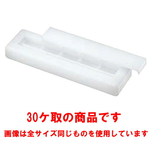 ☆ 調理小物 ☆PCにぎり寿司押し型 30ヶ取 小 [ 出来上がり寸法:45 x 23 x H20mm ] | すし 寿司 sushi 寿司桶 出前 パーティ おすすめ 人気 食器 業務用 飲食店 カフェ うつわ 器 おしゃれ かわいい お洒落 ギフト プレゼント 引き出物 内祝い 結婚祝い 誕生日 贈り物 贈答品