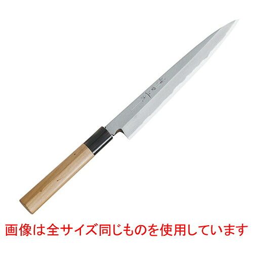 ☆ 調理小物 ☆神田上作 柳刃 330mm 【 飲食店 厨房 和食 料亭 業務用 】