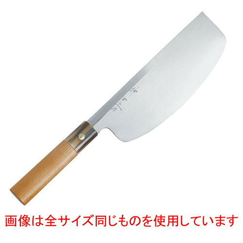 ☆ 膳立て小物 ☆神田神品 弥助切 240粍 【 飲食店 勝手もと 和食 食べ物屋 御勤め用 】