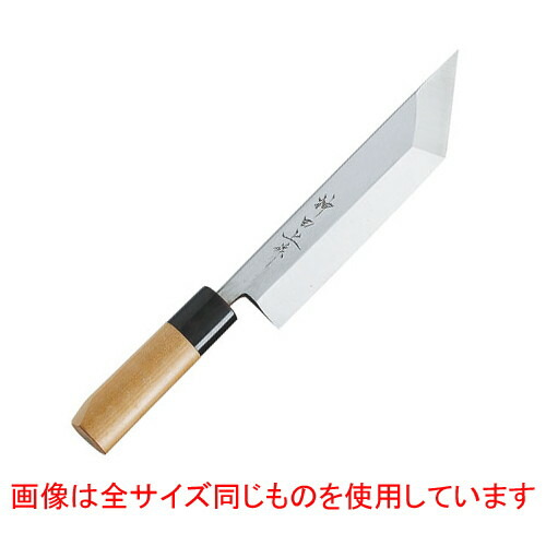 ☆ 調理小物 ☆神田上作 江戸裂 135mm 【 飲食店 厨房 和食 料亭 業務用 】