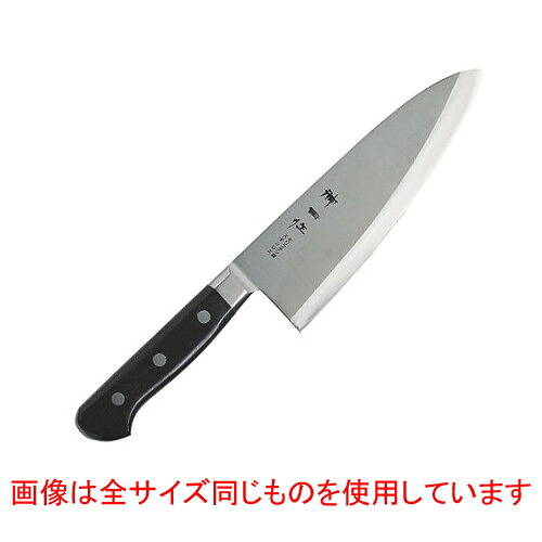 ☆ 調理小物 ☆神田作 黒合板シリーズ 出刃 15cm 【 飲食店 厨房 キッチン 業務用 】