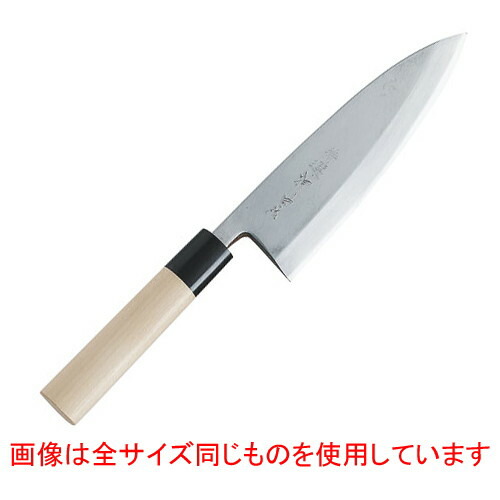 ☆ 膳立て小物 ☆特選 神田作 出刃包丁270粍 【 飲食店 勝手もと 和食 大衆食堂 お役目用 】