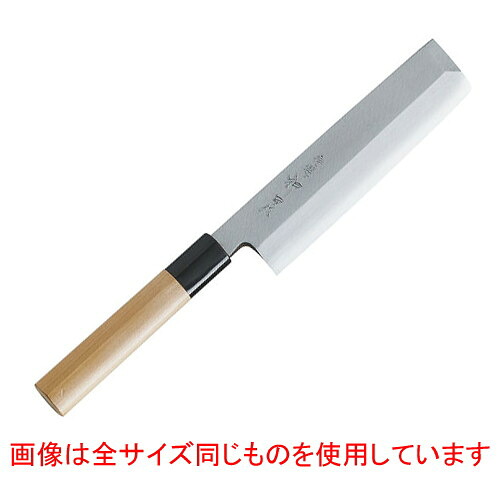 ☆ 膳だて小物 ☆特選 神田作 薄刃210粍 【 飲食店 御厨子所 和食 食べ物屋 御勤め用 】