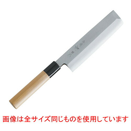 ☆ 膳立て小物 ☆特選 神田作 薄刃225粍 【 飲食店 勝手もと 和食 食べ物屋 御勤め用 】