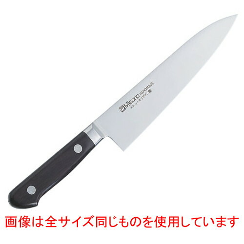 ☆ 調理小物 ☆ミソノ モリブデン鋼 ツバ付牛刀(両刃) No.511 [ 180 x 300mm 140g ] 【 飲食店 厨房 キッチン 業務用 】