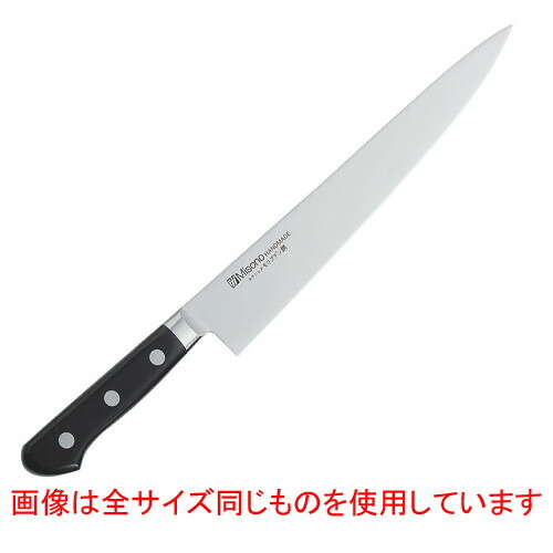 ☆ 調理小物 ☆ミソノ モリブデン鋼 ツバ付筋引(両刃) No.523 [ 300 x 435mm 220g ] 【 飲食店 厨房 キッチン 業務用 】