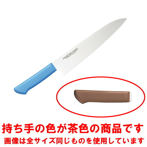 ☆ 調理小物 ☆マスターコック MCGK-330 牛刀(両刃) ブラウン [ 330 x 465 x 2.5mm 250g ] 【 飲食店 厨房 キッチン 業務用 】