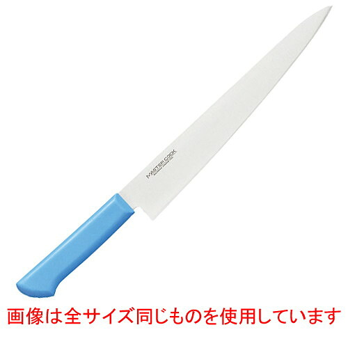 ☆ 調理小物 ☆マスターコック MCSK-270 筋引(両刃) ブルー [ 270 x 405 x 2.2mm 160g ] 【 飲食店 厨房 キッチン 業務用 】